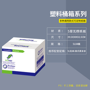 ��Ҏ������Ͱ����Ӻ�Aͨ�ķ�Ͱ�������ϰ��bͰ���佛����ʽ