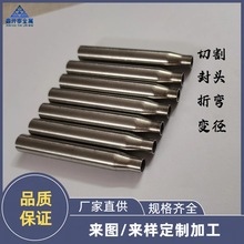 304���P�ë����ĥ���ײ��P䓹ܷ���ۏ����ܟo�p�ܺ��Ӽӹ�