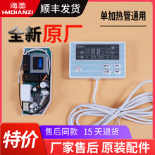 �m�ú�/��늟�ˮ�����0040800553F��X���@ʾ�Դ���往����451F