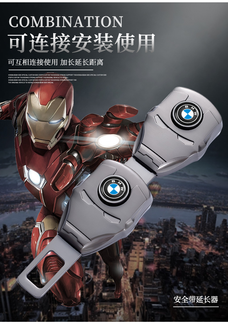 Cross-Border Car Seatbelt Extender Buckle Multifunctional Connector Safety Belt Clip Adapter
