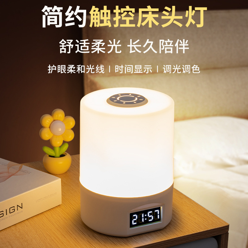 Led Night Light Bedroom Sleep Light Eye Protection Table Lamp Student Dormitory Rechargeable Night Light Bedside Lamp Atmosphere Light
