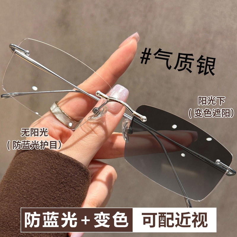 Ultra-Light Photochromic Rimless Myopia Glasses for Women with Prescription Gold Wire Pure Desire Square Frame Anti-Blue Light Flat Glasses Ultra-Light Photochromic Rimless Myopia Glasses for Women with Prescription Gold Wire Pure Desire Square Frame Anti-Blue Light Flat Glasses