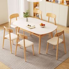 网红北欧折叠岩板餐桌椅组合小户型家用侘寂风可伸缩实木方圆两用