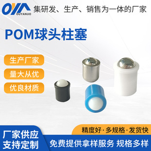 �S��ֱ��304���P�POM��λ�鲻�P����鲨���ݽzPOM���^����