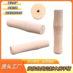 ��ľ偰��ֳ���ֱ����P��ƽ��偷��Cľ�ֱ��N����𹤾�ľ�ֱ�