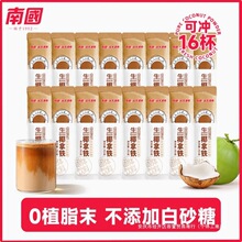 �Ϲ���Ҭ����16������Ҭ�̿��ȷۺ����ز�ʳƷ�����������������