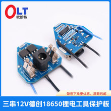 bms 312Vֱ幤荰늼ĥC18650늳رo