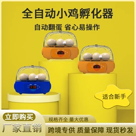 加热器;其他维修设备;畜牧养殖机械