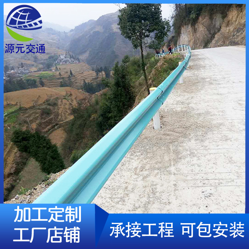 波形护栏高速公路波形梁钢护拦板乡村道路省道安装热镀锌防撞栏杆