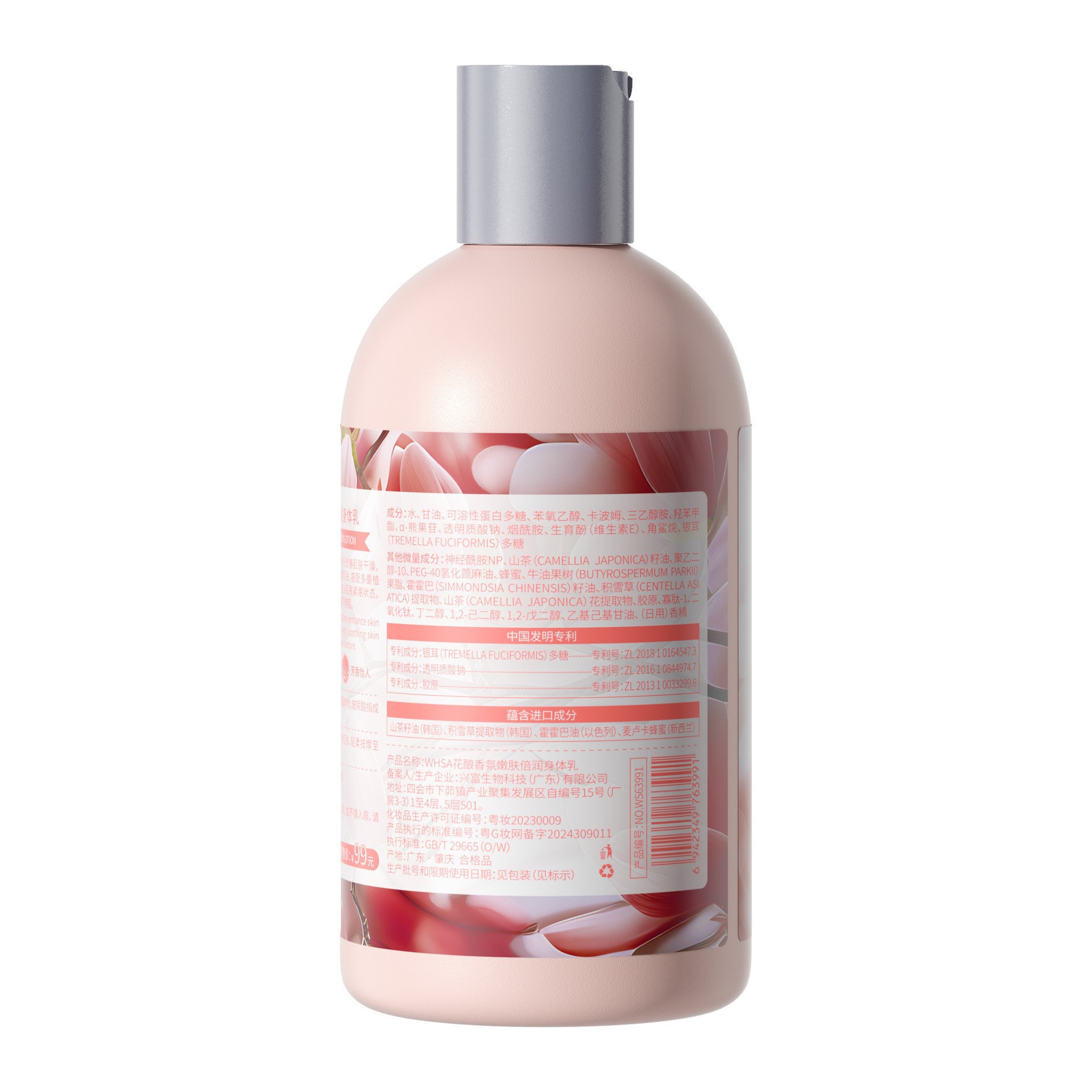 Inglés completo KORMESIC opaco blanqueamiento crema corporal fábrica de comercio exterior transfronterizo al por mayor refrescante crema de cuidado image 10