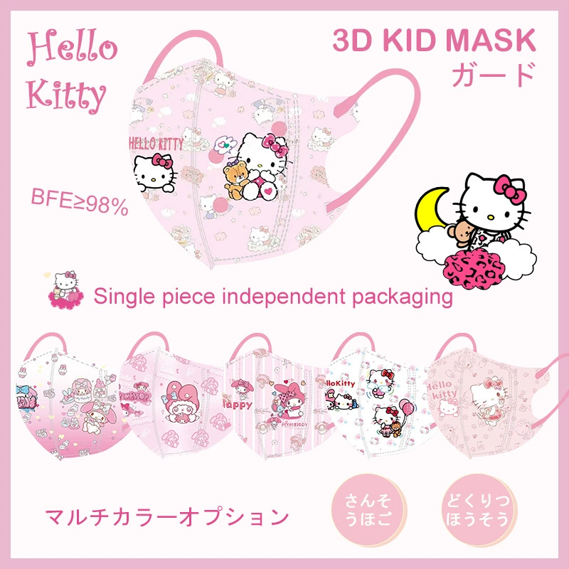 Детская маска 3D позиционирование Melody Kitten Mask 3-х слойная Защитная 3-12-летняя Студенческая маска независимая упаковка