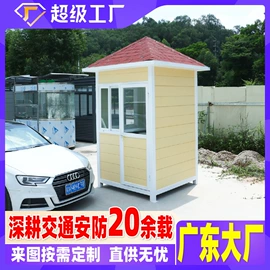 防护栏;交通收费设备;路障
