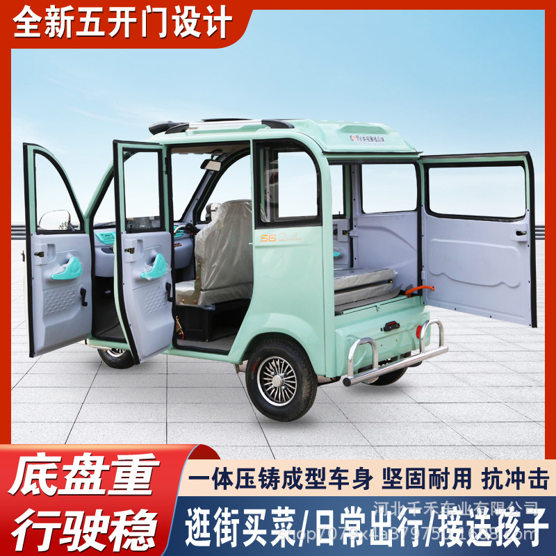 Triciclo eléctrico totalmente cerrado, caminante de edad avanzada, carro para discapacitados, caravana, cabina de conducción, nuevo estándar nacional, vehículo de batería licenciado