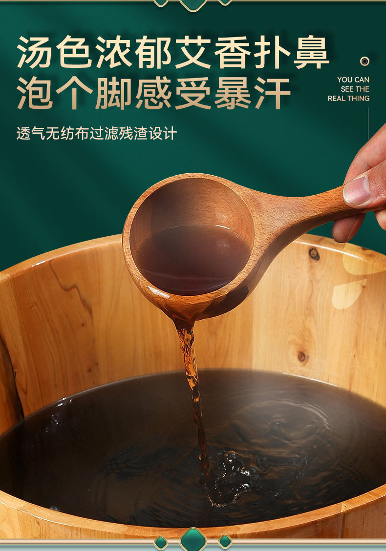 Mugwort Sichuan Pepper Ginger Herbal Foot Soak Pack 30g x 30 Bags for Home Foot Bath preparation