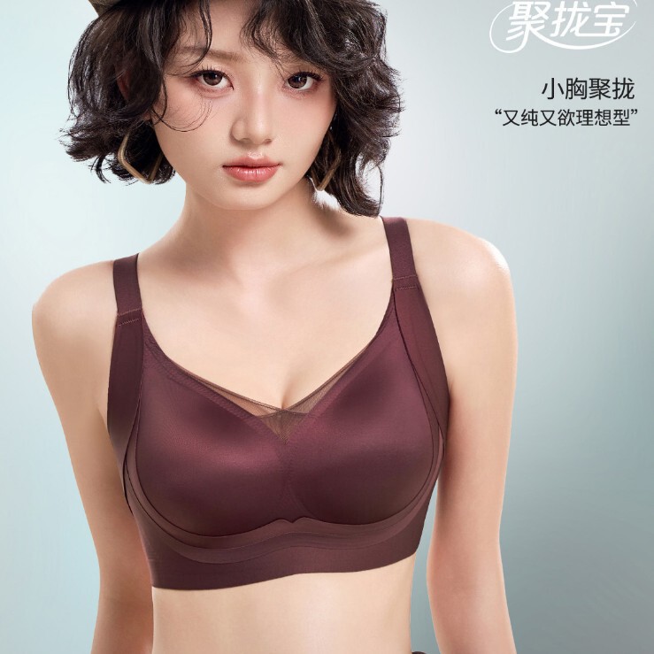 K211 Double-Layer Lifting Small Breast Bra for Women Without Rims, Anti-Sagging, Traceless Top-Up, Thin Top and Thick Bottom, Beautiful Back Bra