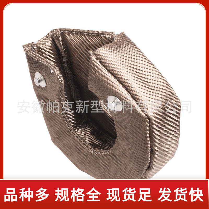 涡轮隔热罩增压器隔热棉涡轮隔热防护罩T3黑色保温隔热涡壳防护套