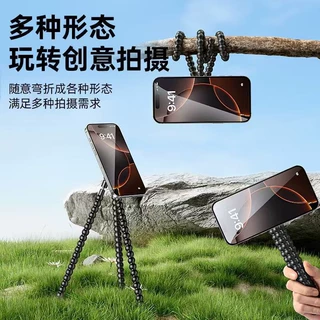 多功能八爪鱼磁吸手机支架 拍摄直播三角架 便携式拍照摄影三角架
