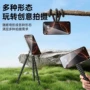 拍摄多功能直播摄影支架