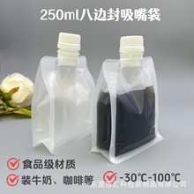 �F؛250ml����Һ����� ��߅��ƽ��Ұ�����ĥɰ���b�� �͜�100��