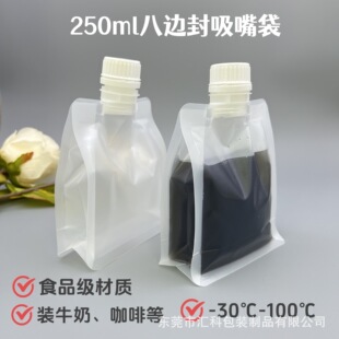 �F؛250ml����Һ����� ��߅��ƽ��Ұ�����ĥɰ���b�� �͜�100��