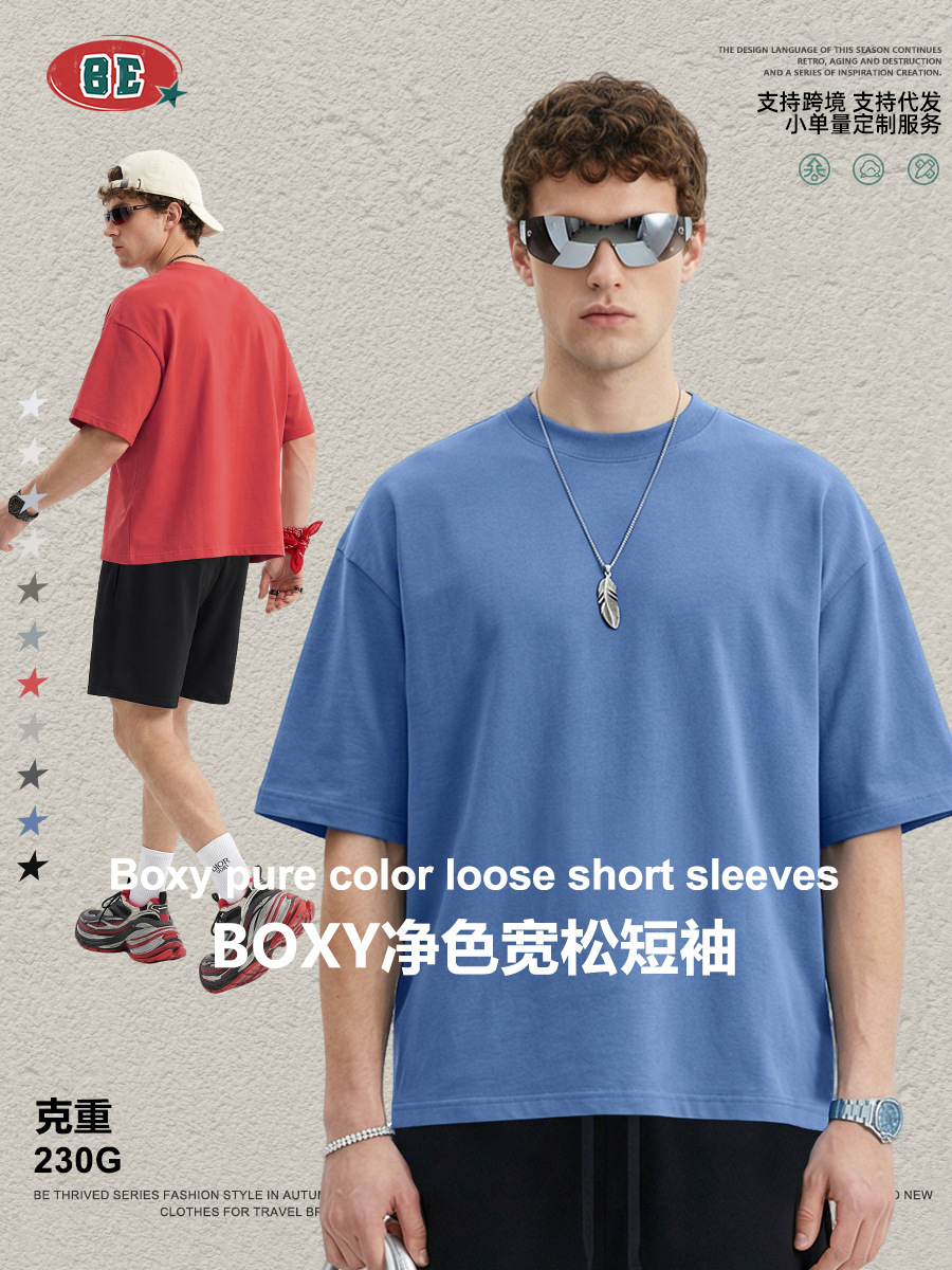 Be Hombres| American Tide 230G algodón básico Boxy corto ancho camiseta de manga corta de color sólido camiseta de cuello redondo para hombre