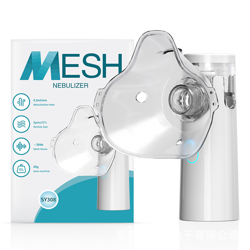 手持微网雾化器儿童雾化器便携式家用超声波雾化机医用级跨境外贸|undefined