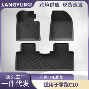 Suitable for 24-27 Models of Leapmotor C10, Eco-Friendly Tpe Car Floor Mats, Trunk Mat, Double-Layer Floor Mats, Dropshipping