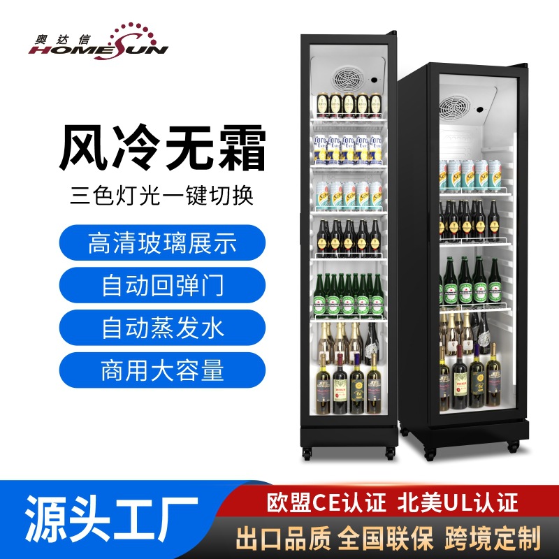 Odaxin Commercial Beer and Beverage Refrigeration Cabinet, Vertical Freezer, Supermarket Fruit Cabinet, Fresh-Keeping Cabinet, Ice Bar, Constant Temperature Dual Temperature