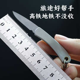 户外不锈钢水果刀迷你便携小刀口袋刀随身防身刀宿舍拆箱刀折叠刀
