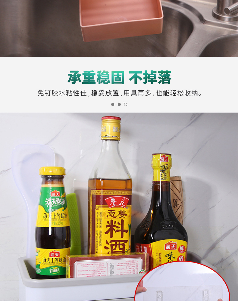 The manufacturer's hook-equipped multi-purpose storage rack is simple and nail-free kitchenware storage rack. The hook-equipped storage rack is dust-proof and easy to clean detail image 7