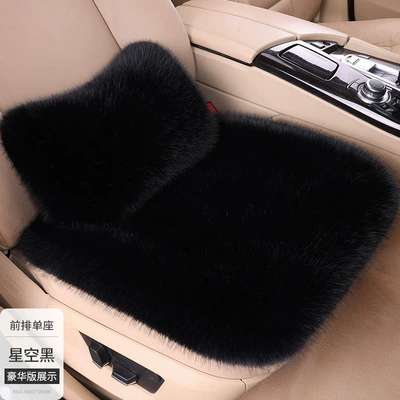 winter warm, faux fur three-piece — Wool pad - starry-sky-black-single-seat-lumbar-support