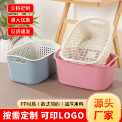 塑料双层沥水篮洗菜盆加厚水果篮果篮厨房收纳筐可印字加厚耐用