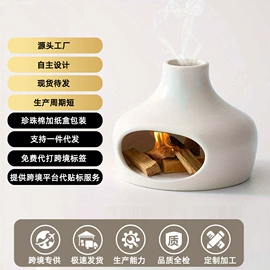 香托/香盘;香炉;陶瓷工艺品