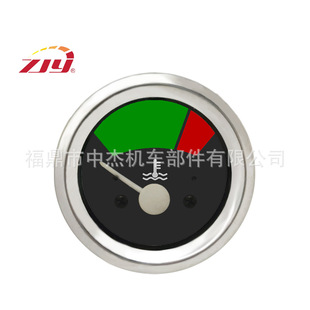 ZJY Zhongjie Instrument Water Temperature Meter for Massey Ferguson Tractor 1877719M92