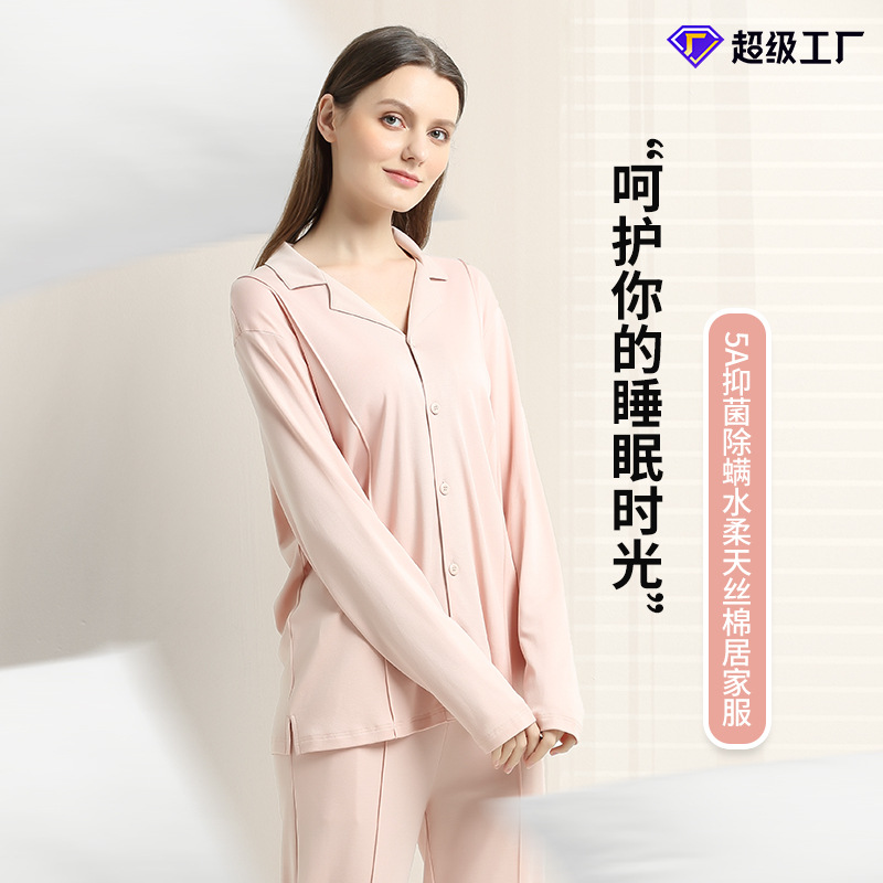 Nuevo agua suave seda seda de algodón damas pijamas de mujer conjunto delgado pantalones de manga larga ropa de hogar al por mayor spot