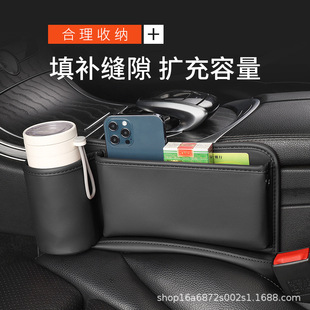 Cross-border car Encyclopedia practical car good things seat clip gap storage box car decoration storage artifact