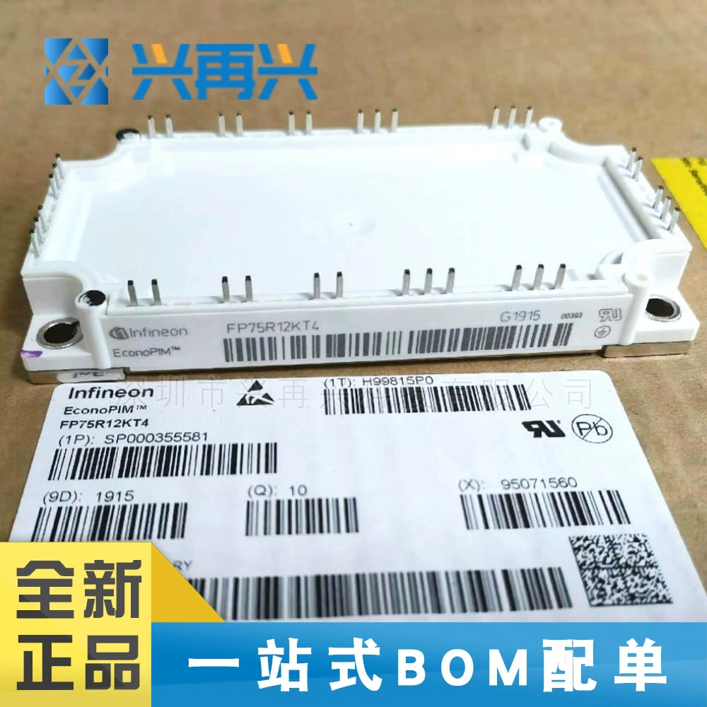 МОДУЛЬ IGBT FP75R12KT4, силовой модуль, новый оригинал