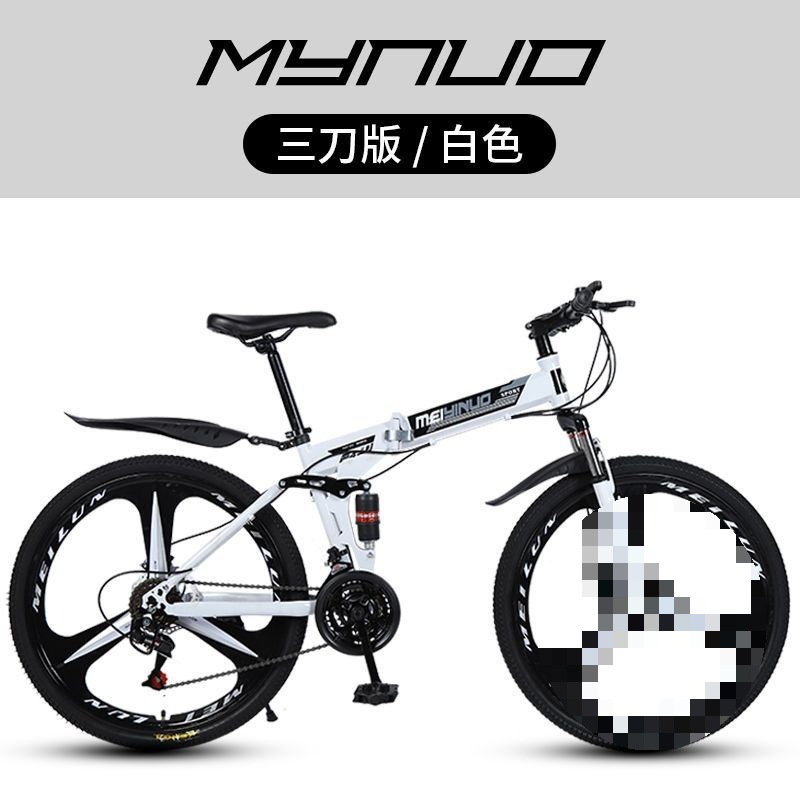 Bicicletas plegables de montaña disponibles en stock para adultos y mujeres carreras de carretera bicicletas de doble amortiguación de coches de estudiantes