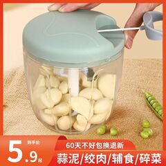 熊ベ家 手動式ニンニク潰し器 ニンニクマッシャー ニンニクペレットメーカー 小型ミートグラインダー 野菜カッター ニンニク粉砕機