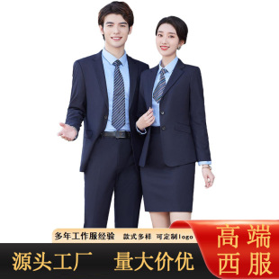 Double-Breasted Suit Set for Bank Sales and Business, Wedding Groom and Groomsmen Attire, Light Business Attire