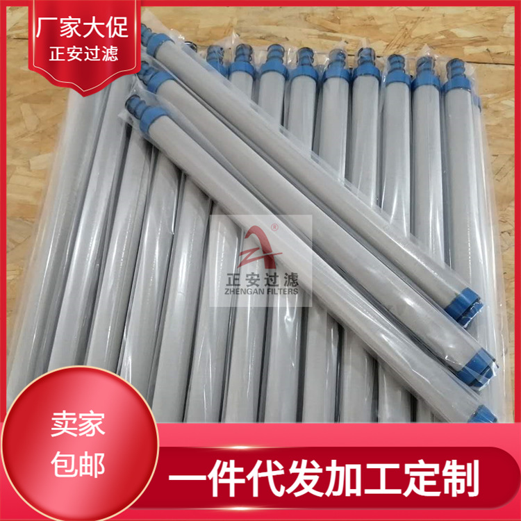 烛式滤芯 BOLL-30×745船舶润滑滤芯