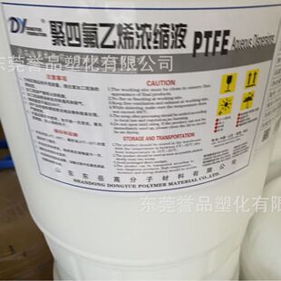 PTFE���ķ���ϩ���T��MP1400��մ�T���ط���ˮ���F���������Ű�