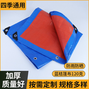 �{����120g�Ӻ��ͷ�ˮ�����겼�� �m�ٴ�؛܇���������l