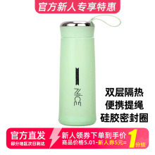 【新人专享】高颜值保温杯男女士便携水杯学生新款杯子简约情侣青