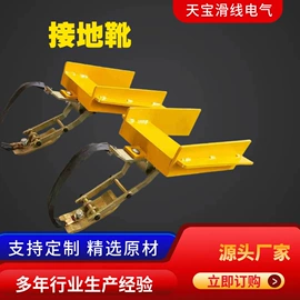 线槽;其他输配电;工程机械配件