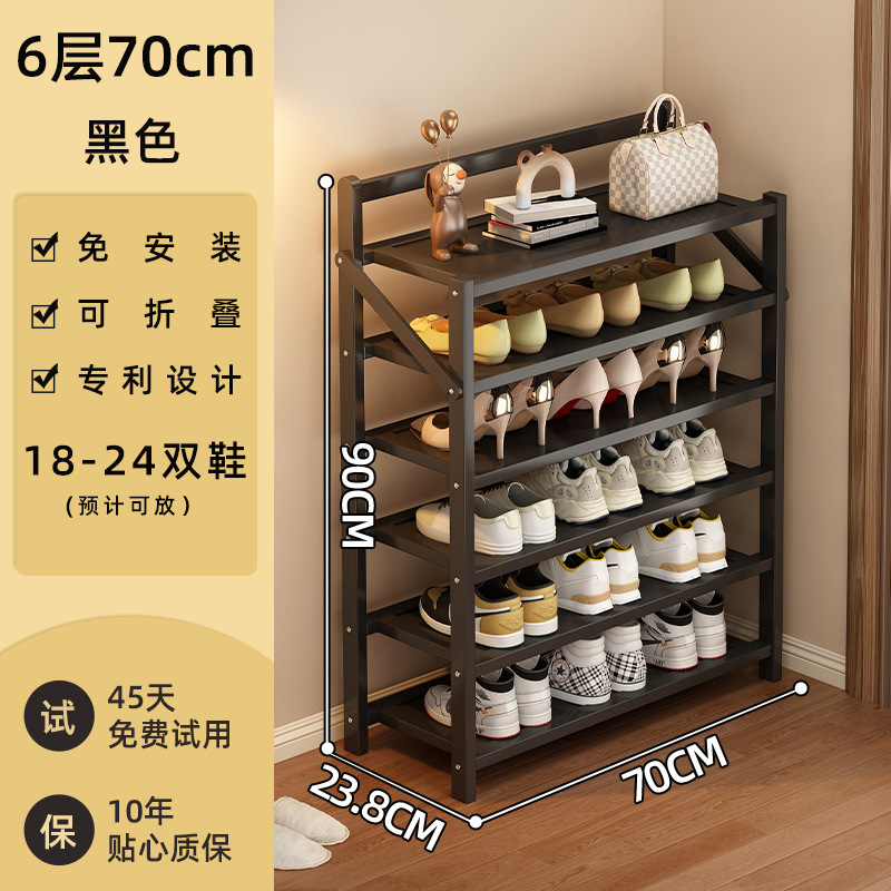스타 윤 블랙-6 레이어 70cm 굵게 흔들리지 않는 소재