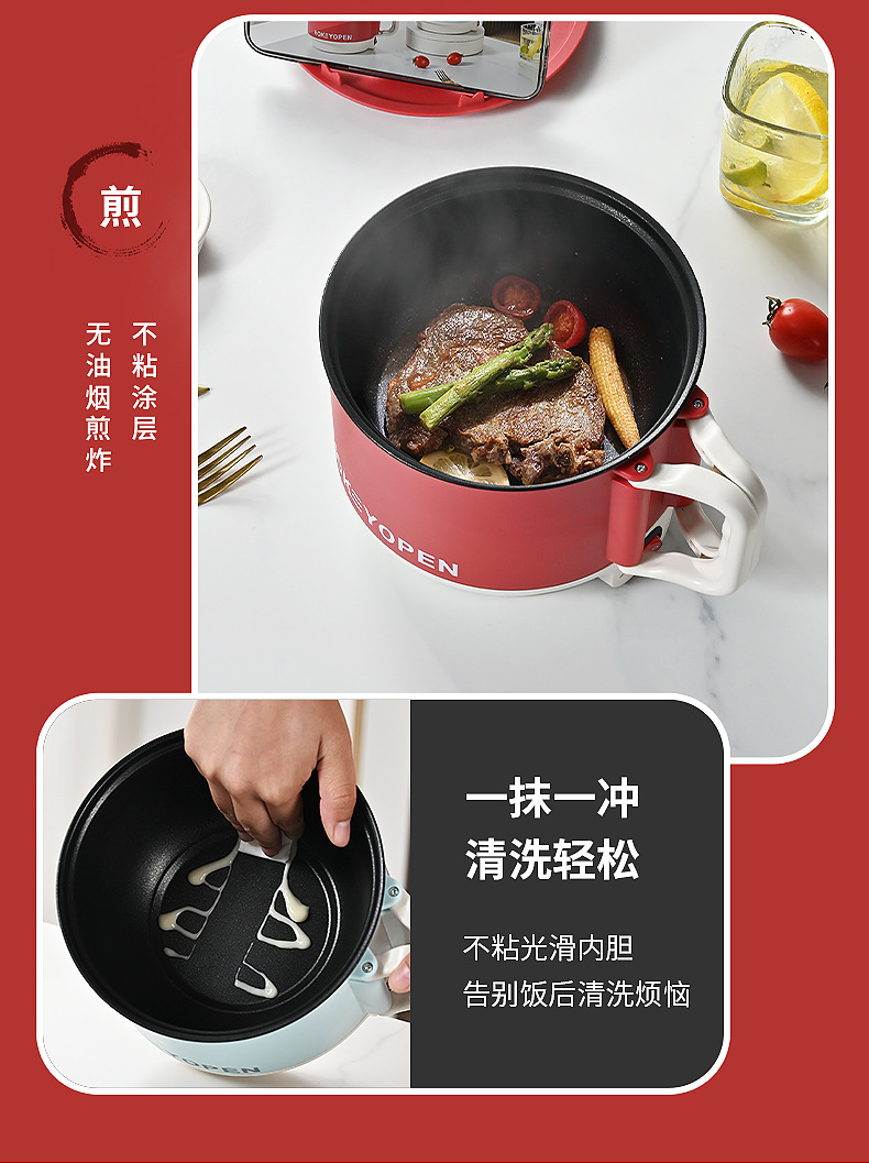 折叠锅-红蓝_08