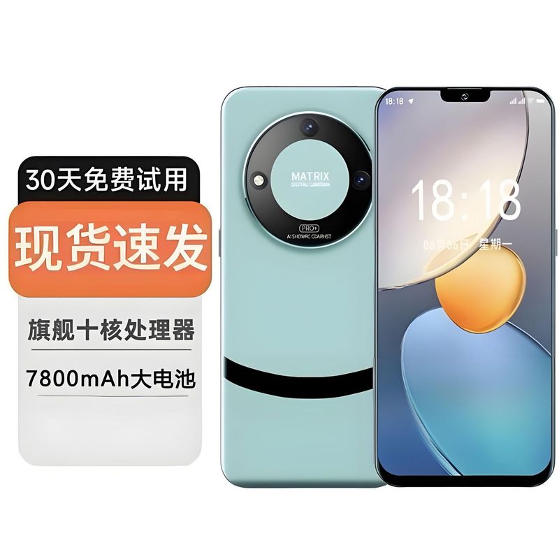 16+512G スマートフォン 5G フルネットワーク Android ゲーム e スポーツ 6.5inch コンパクト オフィス スペアマシン 高齢者向け|undefined