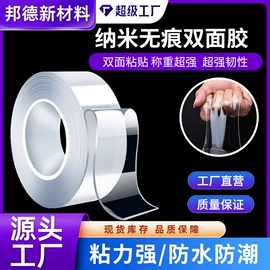 特殊胶带;工业产品胶带;封装打包胶带