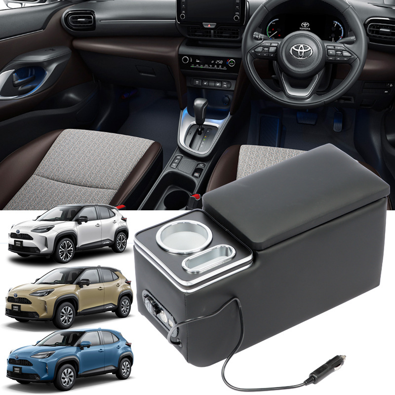Suitable for Toyota Yaris Armrest Box, Toyota Yaris Cross Center Console Storage Box with Armrest Cup Holder